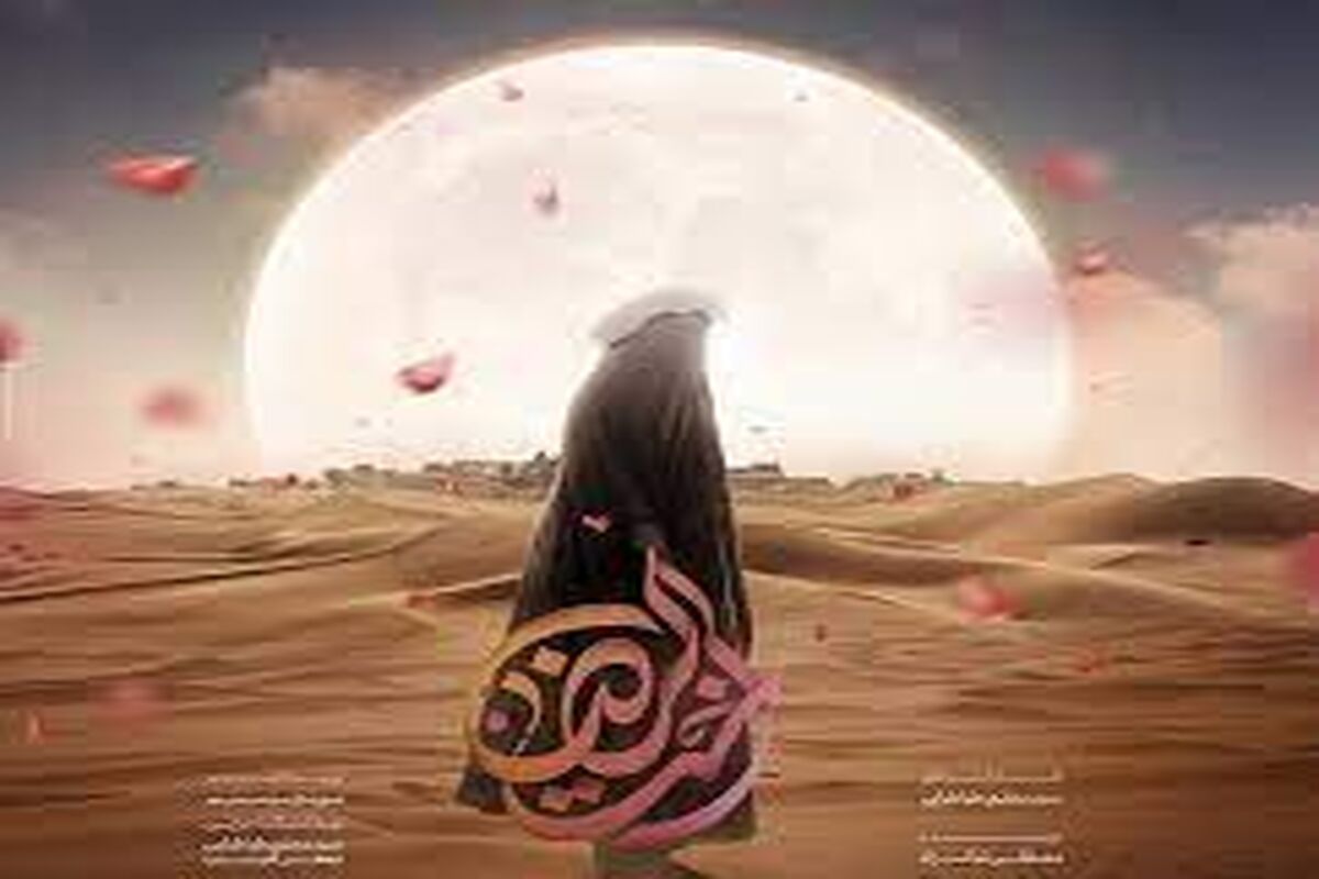 اخت الرضا