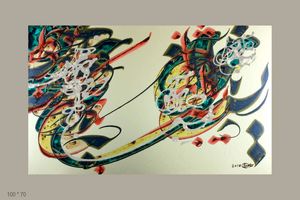 نمایشگاهی برای تشویق به مهرورزی 