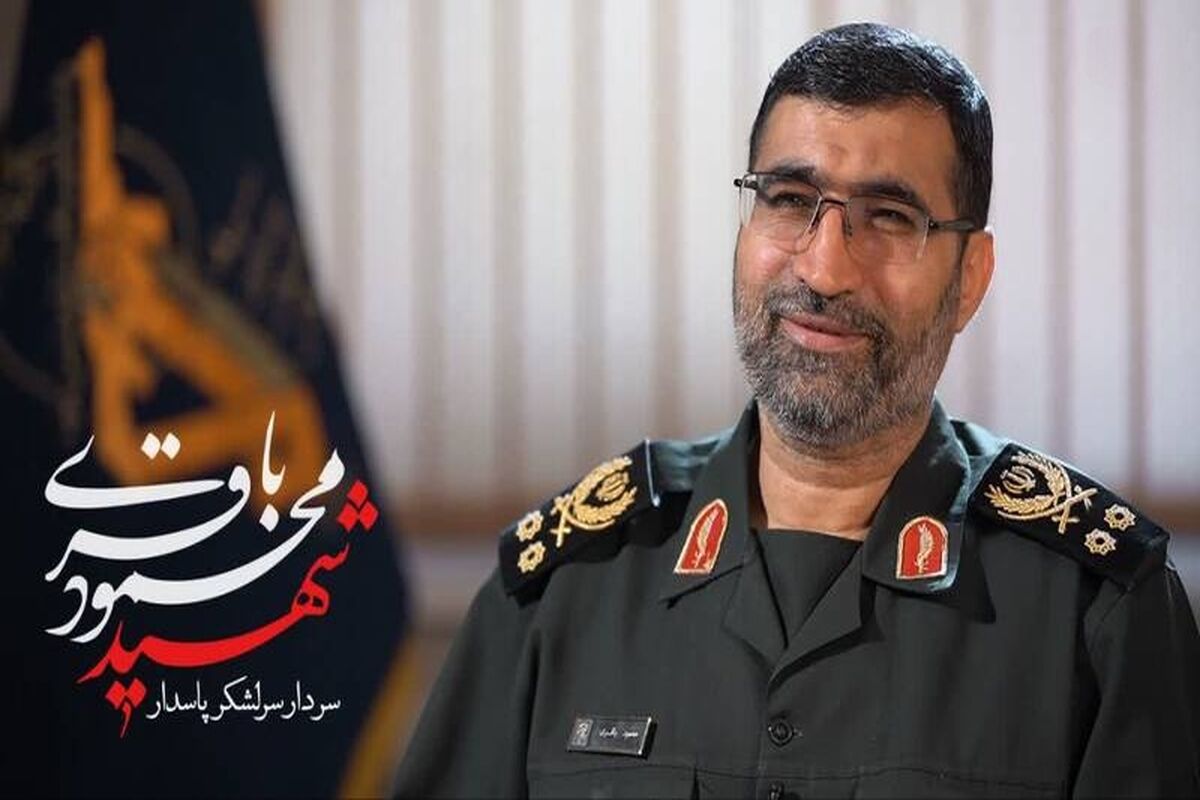 شهید+باقری