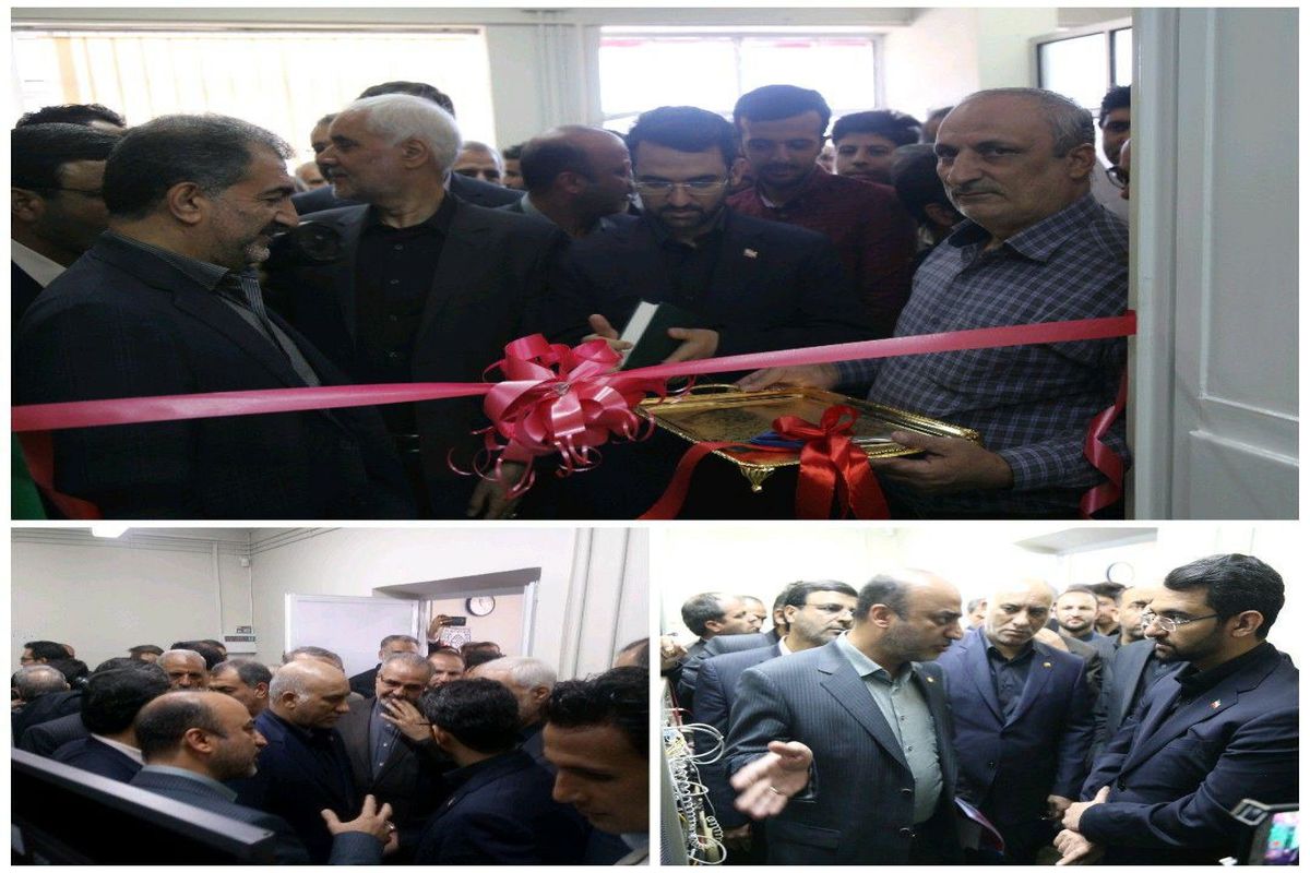 اصفهان- افتتاح مخابرات