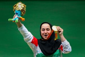 طلای پارالمپیک ساره جوانمردی به حراج گذاشته شد