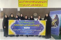مقام آوری بانوان شرکت توزیع نیروی برق استان قم در مسابقات دارت بانوان صنعت آب و برق استان