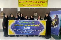 مقام آوری بانوان شرکت توزیع نیروی برق استان قم در مسابقات دارت بانوان صنعت آب و برق استان