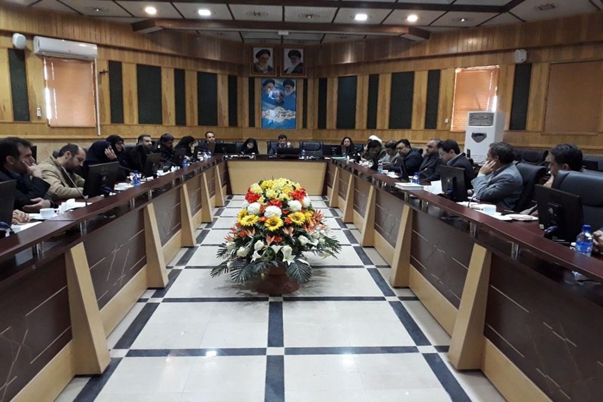 استانداری کرمانشاه