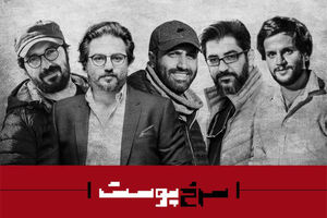 فیلم سینمایی سرخپوست در مراحل پایانی فیلمبرداری