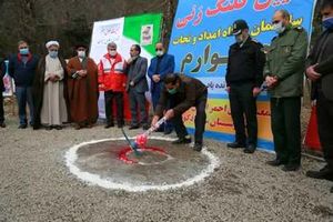 برگزاری آیین کلنگ زنی پایگاه امدادونجات جوارم در محور سوادکوه