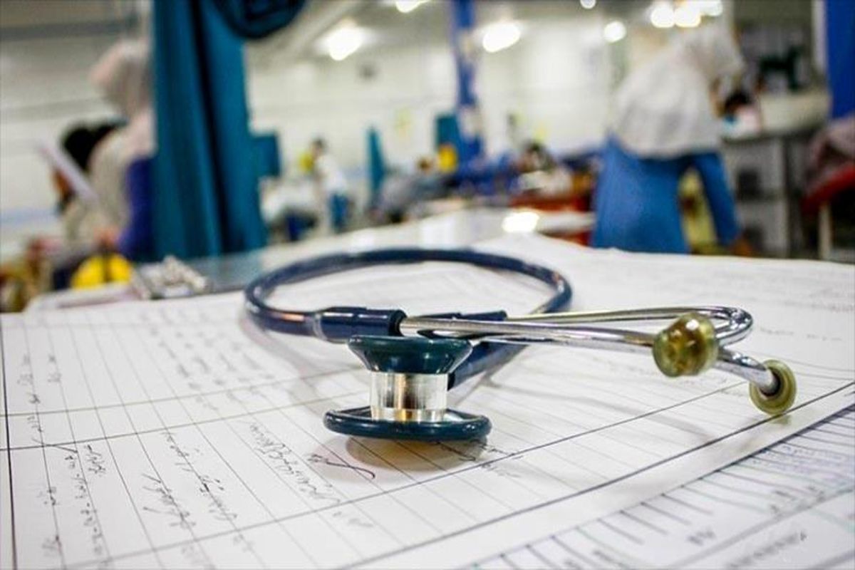 تعرفه های نظام پزشکی