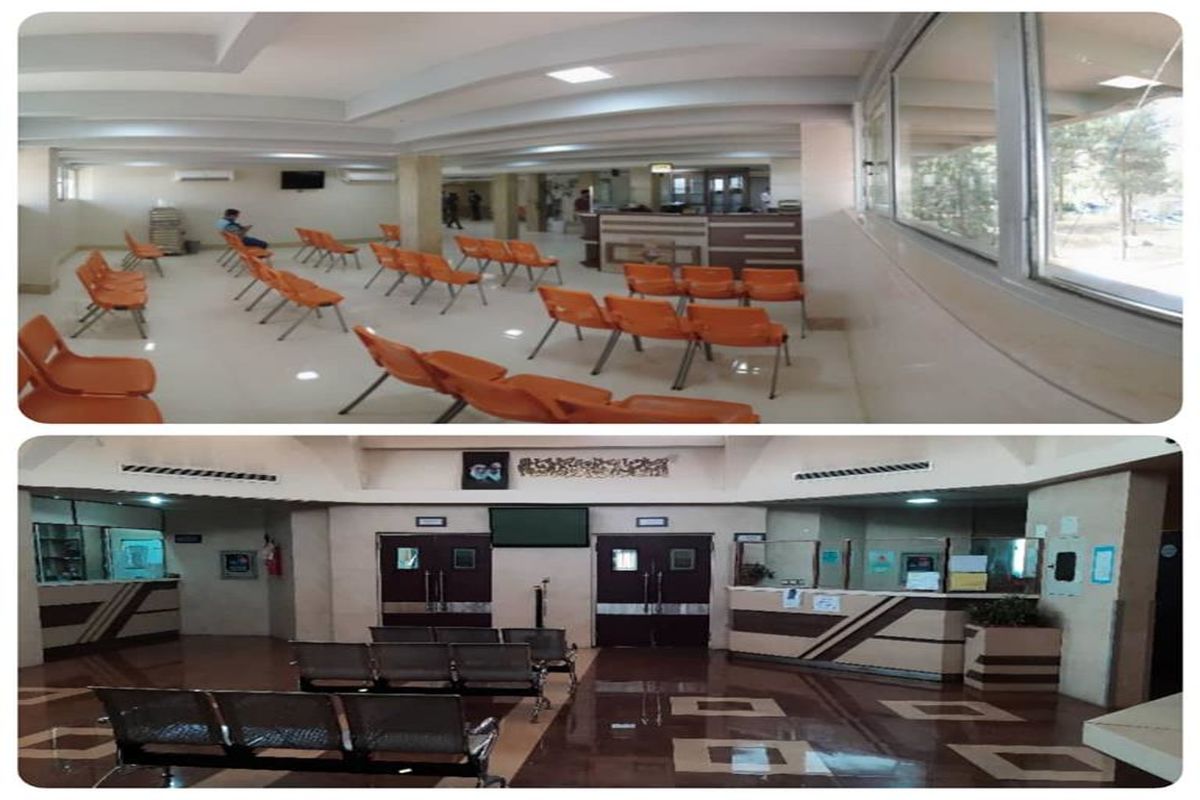 ذوب آهن اصفهان