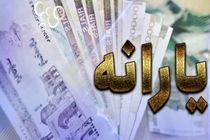 تصمیم جدید دولت درباره پرداخت یارانه ها / پرداخت یارانه جدید به خانوارهای این دهک + شرایط