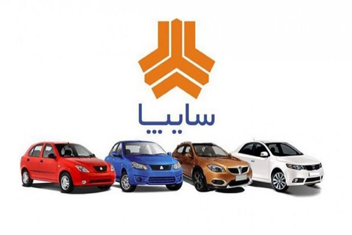 محصولات سایپا