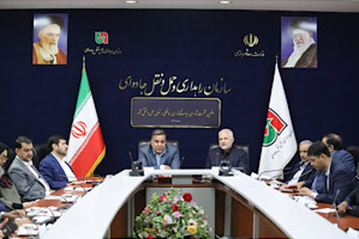 راهداری
