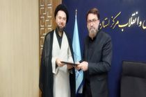 تجلیل از اقدامات دبیر کارگروه حقوق عامه دادسرای مرکز استان قزوین