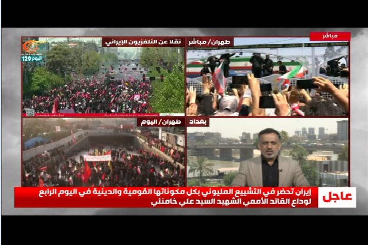 تشییع پیکر رهبر شهید انقلاب