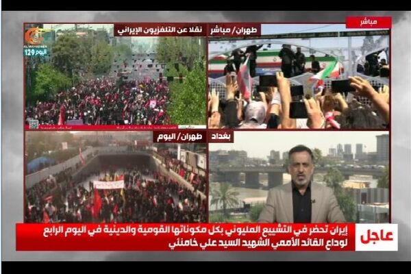 مراسم تشییع پیکر رهبر انقلاب در شبکه های تلویزیونی عربی زنده پخش می‌شود