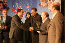 کسب رتبه برتر شرکت آب و فاضلاب استان اصفهان در بیستمین جشنواره شهید رجایی 