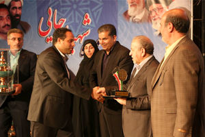 کسب رتبه برتر شرکت آب و فاضلاب استان اصفهان در بیستمین جشنواره شهید رجایی 