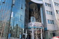 فروش اوراق گواهی سپرده سرمایه‌گذاری (عام) آغاز شد
