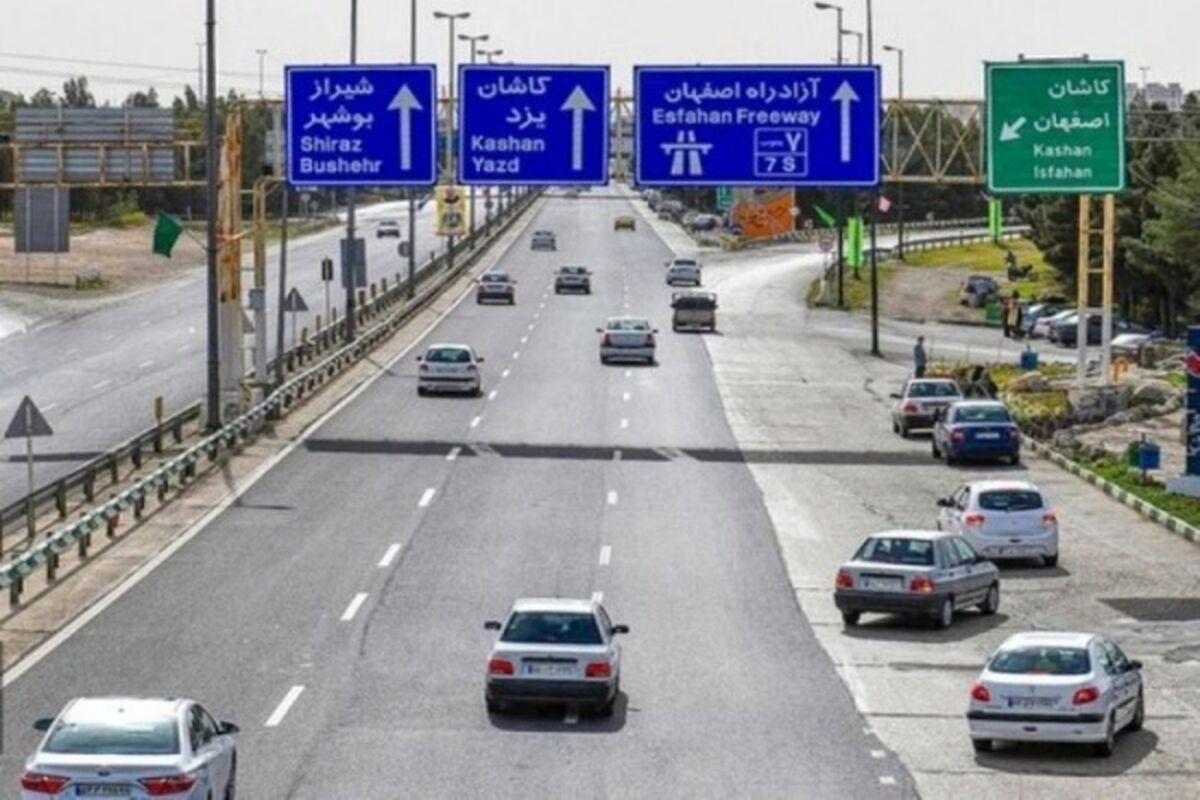 بزرگراه