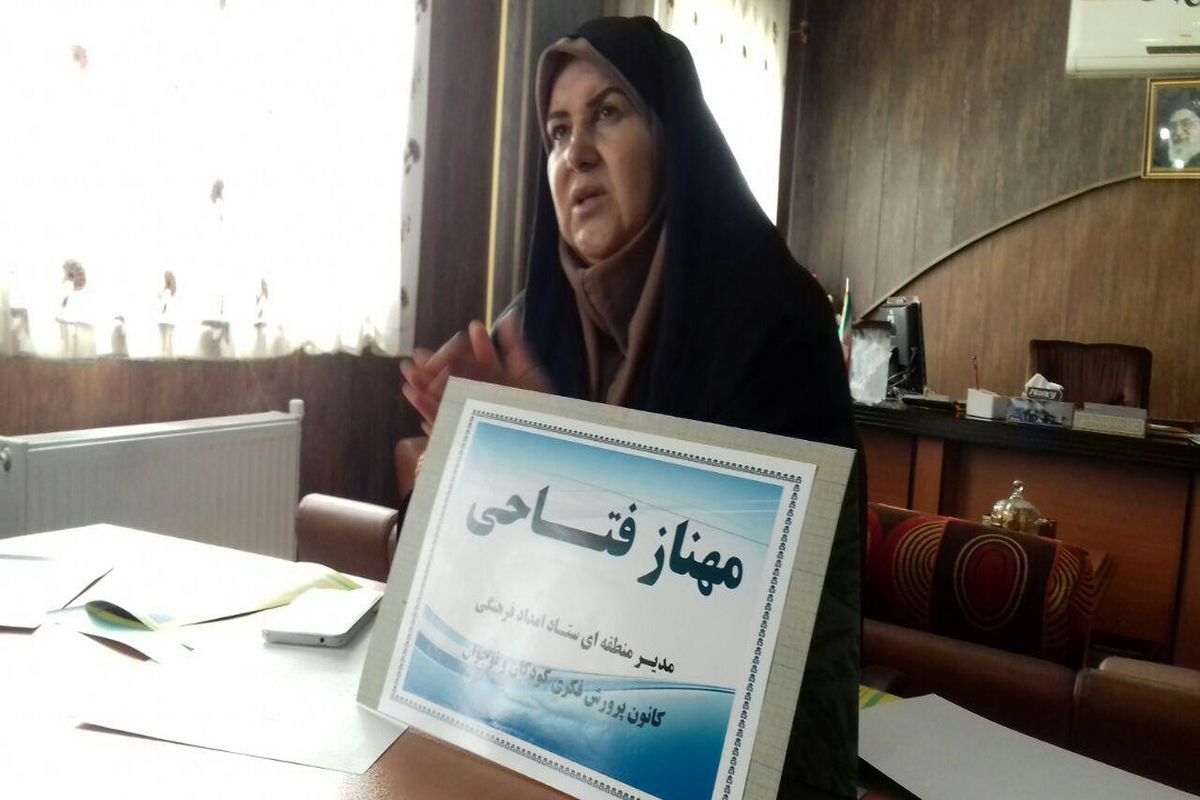 مدیر کانون پرورشی فکری کودکان کرمانشاه
