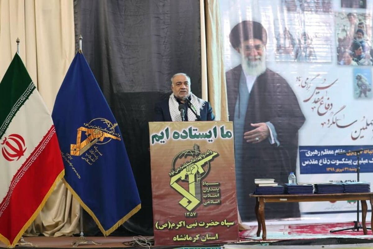 استاندار کرمانشاه