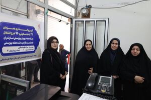 طرح اشتغال‌زایی فرزند بانوی سرپرست خانوار در سوادکوه شمالی افتتاح شد