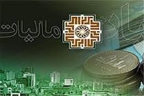 سازمان مالیاتی برخی از بخش‌های تولیدی را زمین‌گیر کرد