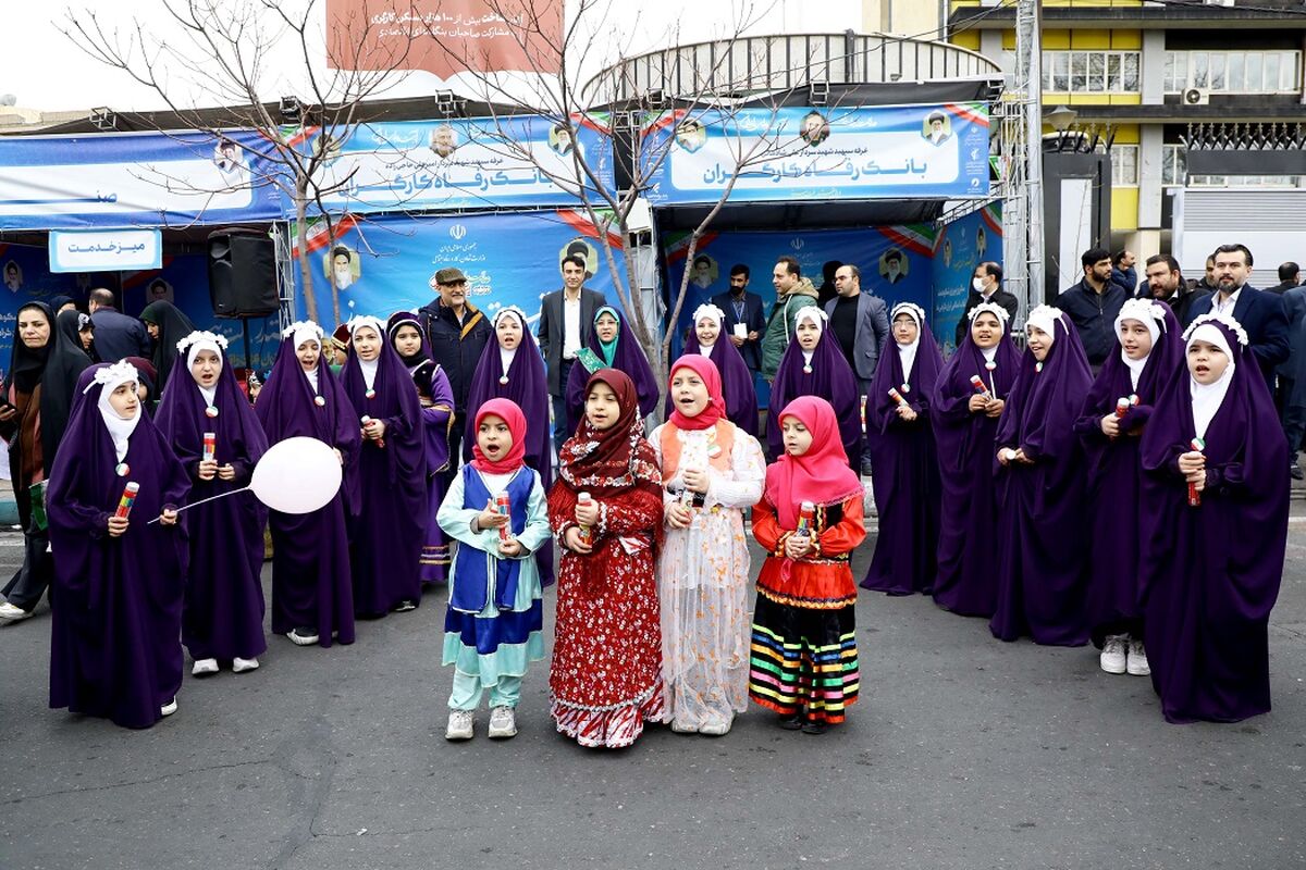 بانک رفاه کارگران