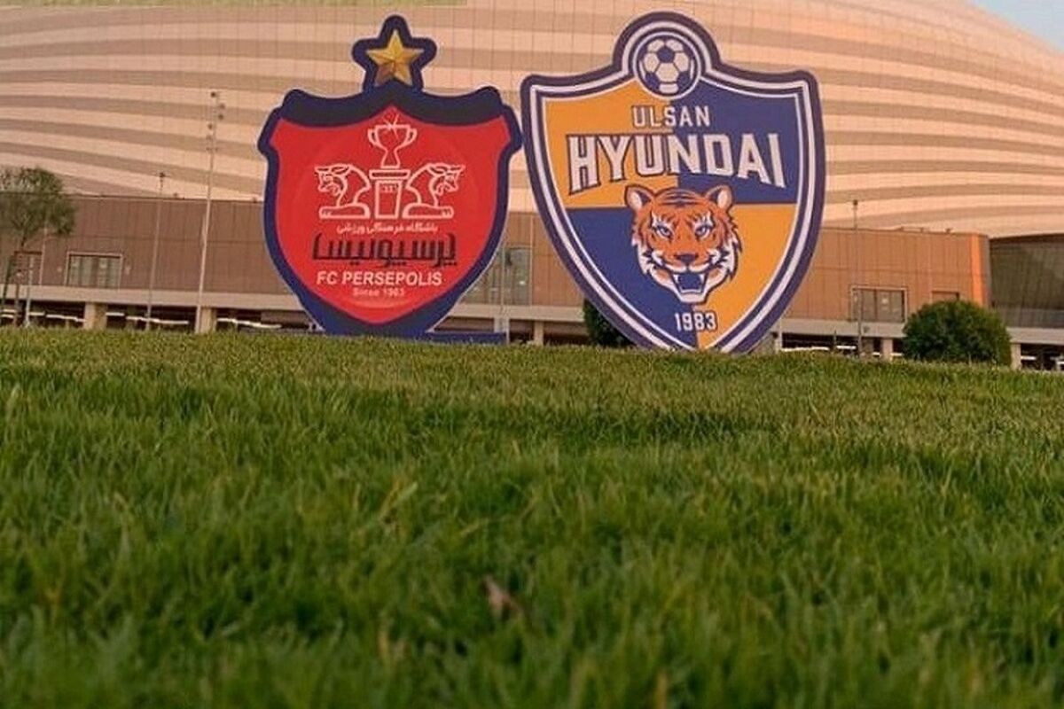 پرسپولیس و اولسان
