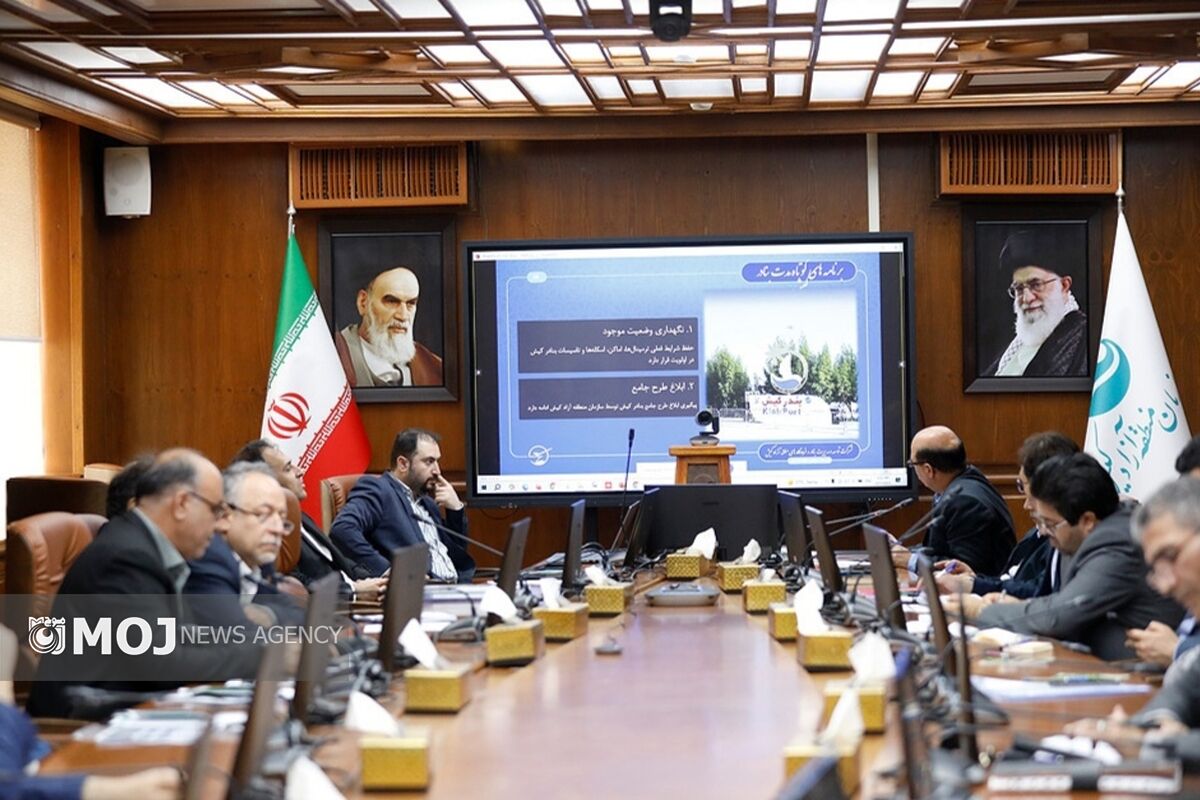 کبیری