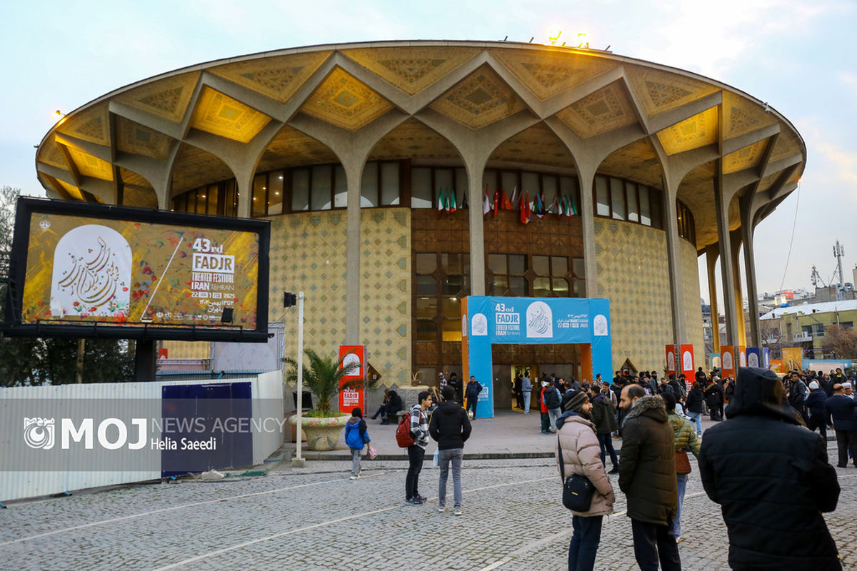 چهارمین روز جشنواره تئاتر فجر