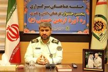 پنجمین جشنواره ره آورد اربعین حسینی توسط پلیس برگزار می شود