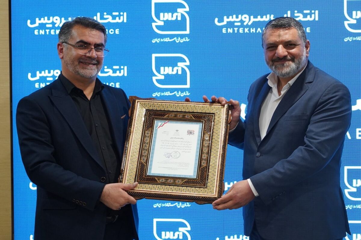 انتخاب الکترونیک