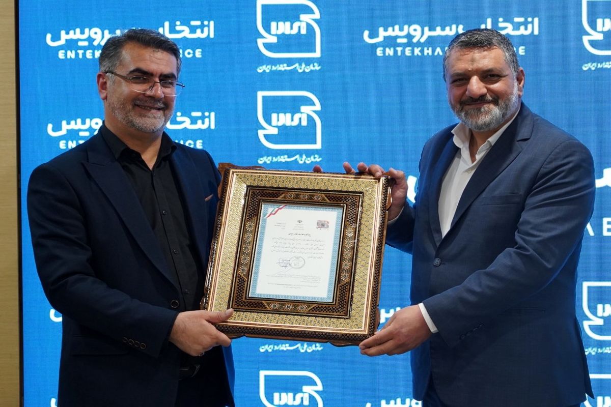 انتخاب الکترونیک