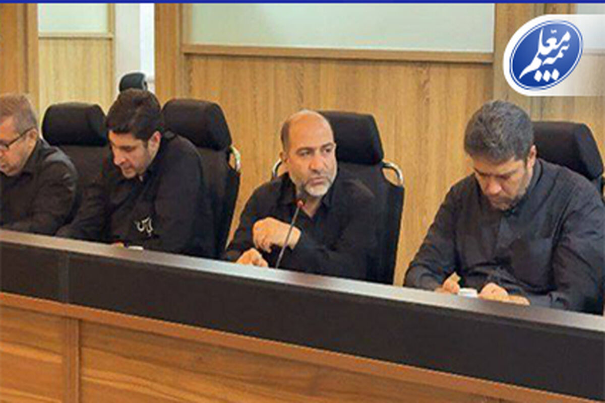بیمه معلم
