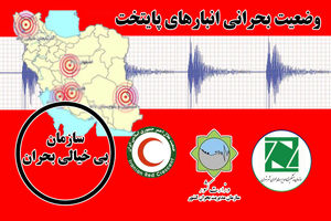 شهرداری: انبارهای بحران خالی است / هلال احمر: پول نداریم