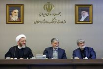  دیدار وزیر ارشاد و معاونینش با رئیس و اعضای کمیسیون فرهنگی مجلس
