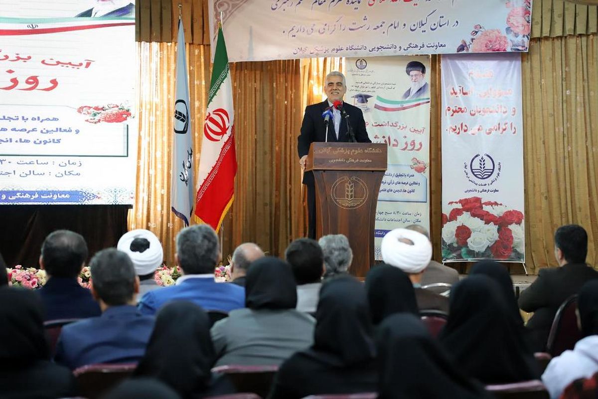 استاندار گیلان