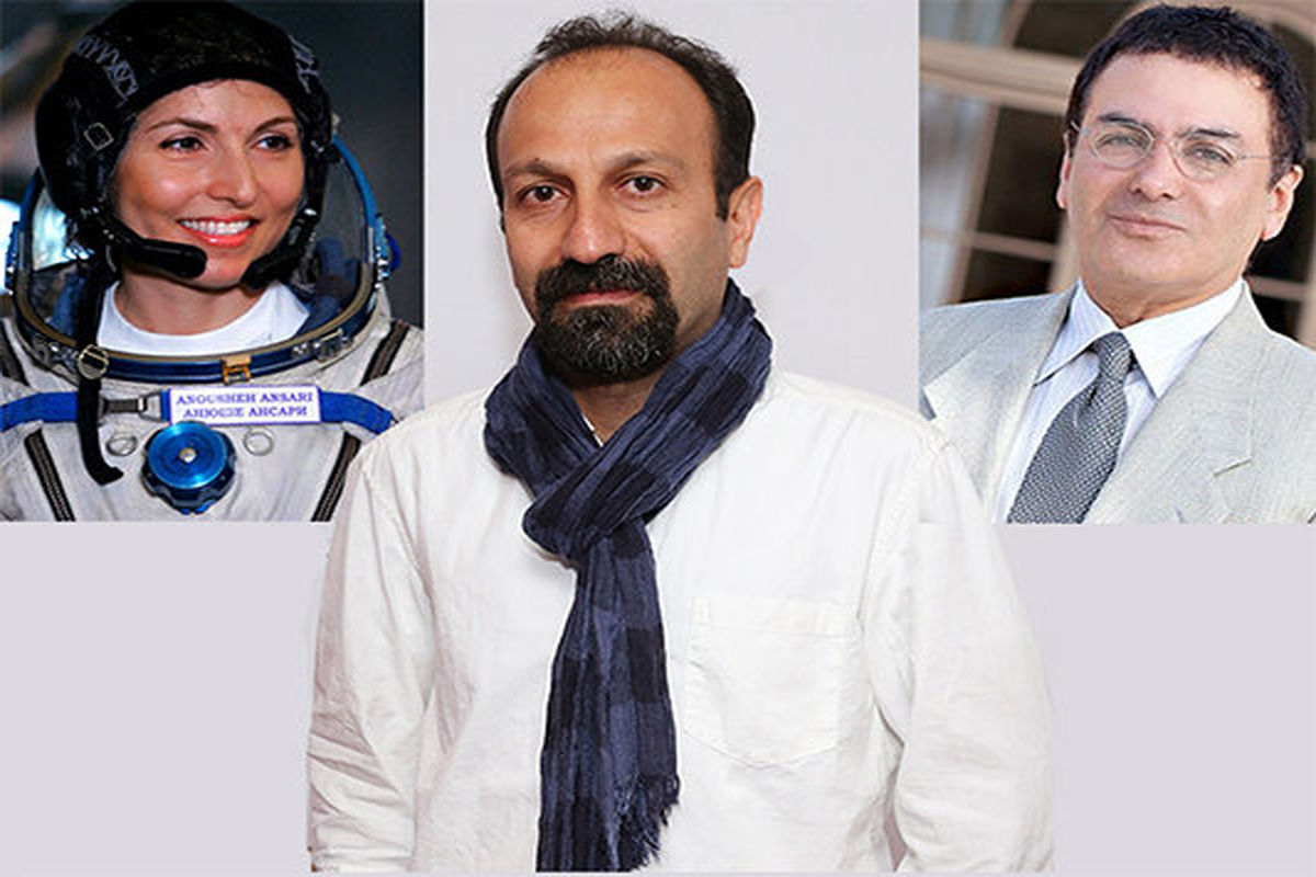 فرهادی- انصاری- نادری