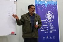 جشنواره هنرهای تجسمی فجر با موضوع «آب» در شهرکرد آغاز شد