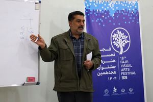 جشنواره هنرهای تجسمی فجر با موضوع «آب» در شهرکرد آغاز شد