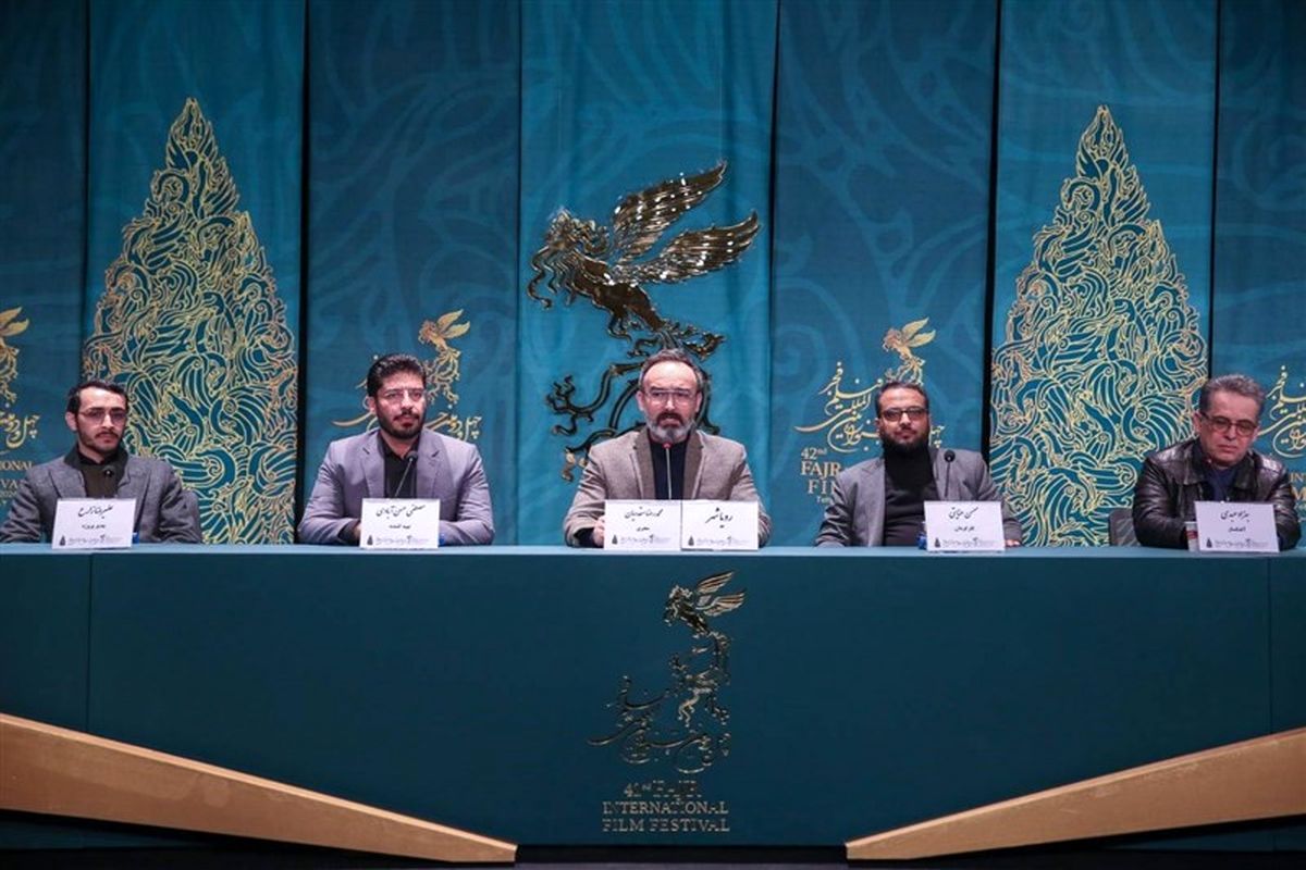 انیمیشن رویاشهر