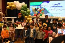 پروانه‌های اصفهان تنها بودند!