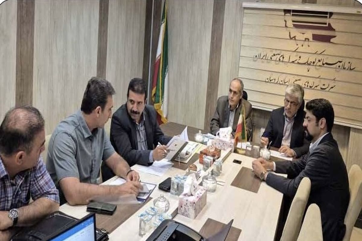 شرکت شهرک‌های صنعتی کردستان