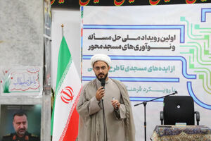 امیدآفرینی در گروی «تعلق» و «تسلط» بر سرنوشت است