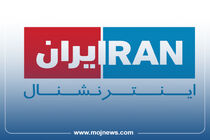 اینفوگرافیک/صدای دشمن را از آسمان ایران قطع کنید
