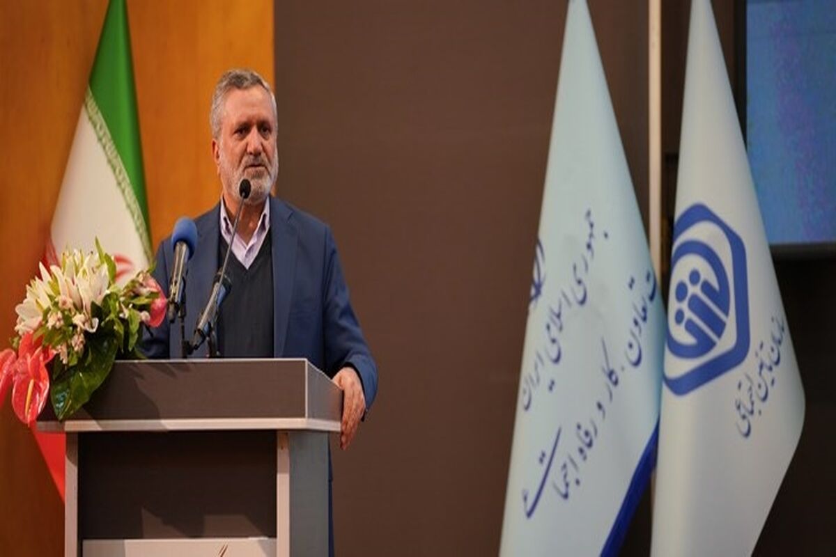 بانک رفاه کارگران