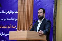 مختومه شدن بیش از 95 درصد از پرونده‌های شعب حل اختلاف در هرمزگان