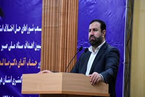 مختومه شدن بیش از 95 درصد از پرونده‌های شعب حل اختلاف در هرمزگان