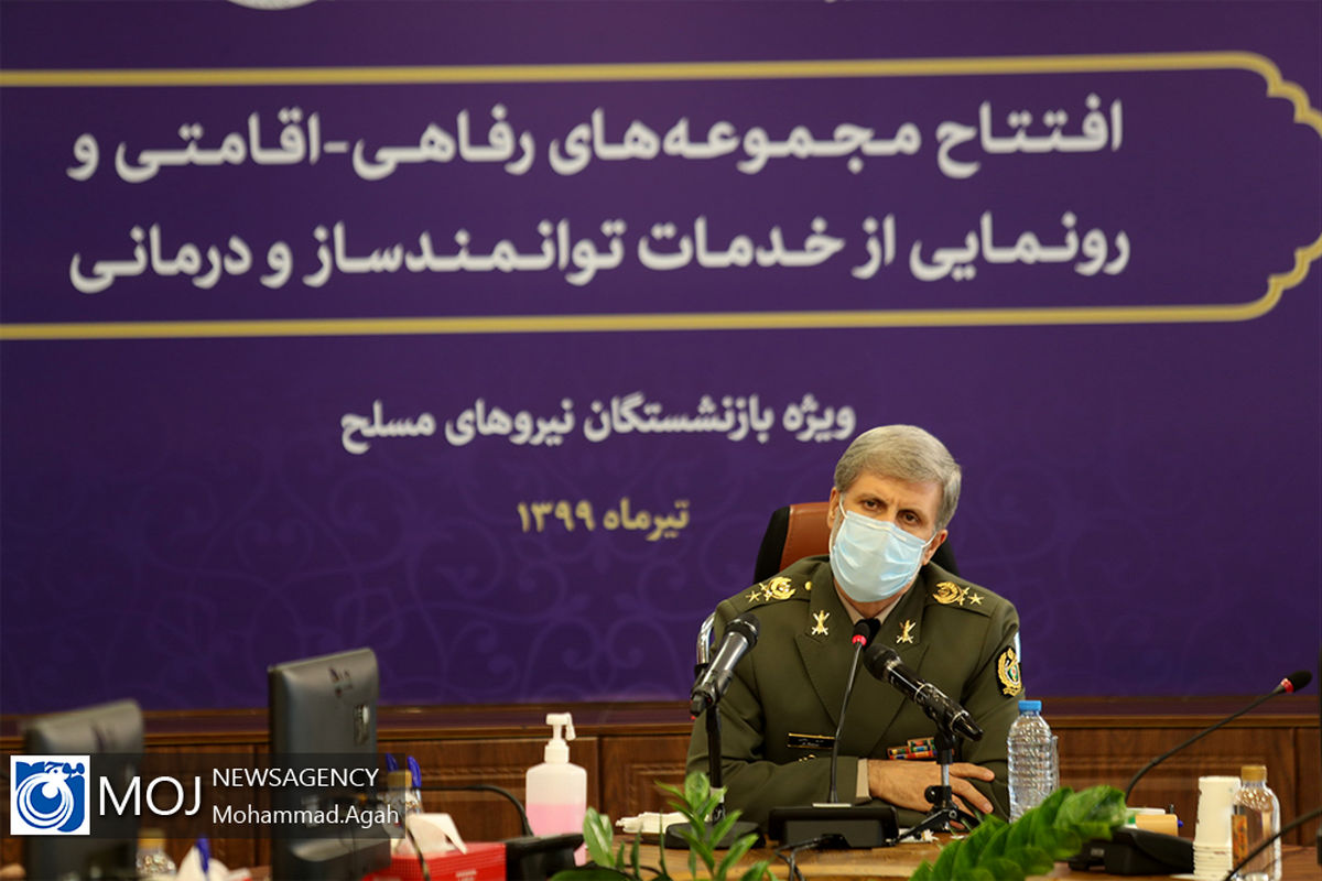 رونمایی از طرح های رفاهی و درمانی بازنشستگان نیروهای مسلح