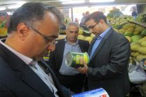 میوه های خارجی قاچاق در میدان تره بار ساری کشف شد